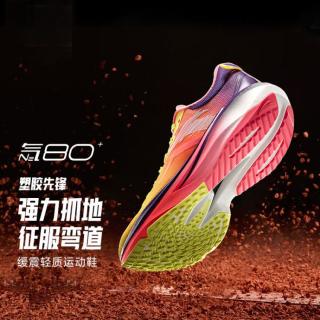 安踏 场地竞训氮科技专业碳板跑步鞋男子缓震轻质运动鞋