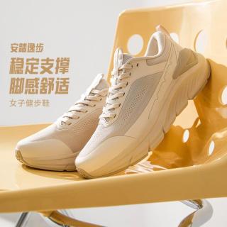 安踏 运动鞋女跑步健身训练健步鞋运动鞋休闲慢跑鞋通勤综训鞋