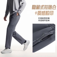  ANTA/安踏 无氟防泼水 男士运动长裤