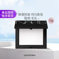 NARS 大白饼 流光美肌轻透蜜粉饼