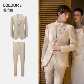 吉约蒙 西装男套装新郎结婚礼服高级感香槟色伴郎服商务休闲西服
