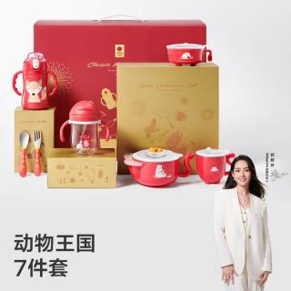 babycare 儿童餐具套装 7件套