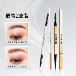珂拉琪 2支装小金筷白金眉笔防水持久防汗自然根根分明野生眉非眉粉眉膏