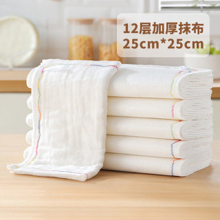 恬舒 厨房专用抹布 12层加厚 25*25cm [10条装]