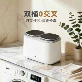 京东京造 双舱洗脱一体 内衣裤洗衣机