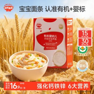 秋田满满 有机婴幼儿营养面