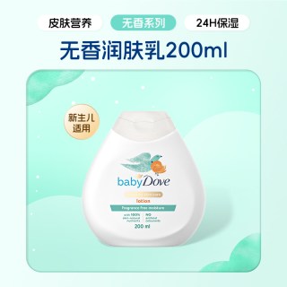 多芬 婴儿洗发沐浴二合一儿童沐浴露温和官方正品宝宝专用