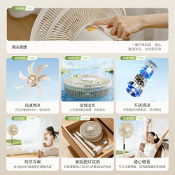 美的 智能感温 落地扇