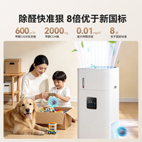 京东京造 甲醛数显 空气净化加湿器