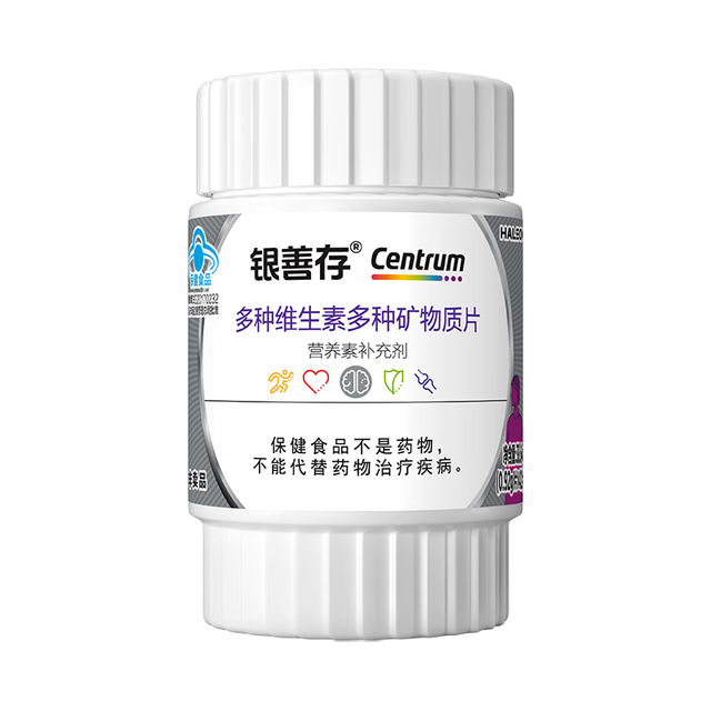 善存 补铁 女士复合维生素  42片瓶装