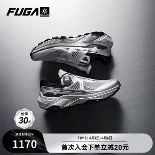 凯乐石 FUGA EX3 BOA凯乐石 户外徒步登山男鞋春夏季越野跑步厚底运动休闲鞋 金属银