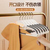 珺北 无痕防滑双位衣架  开口款-灰色 20支