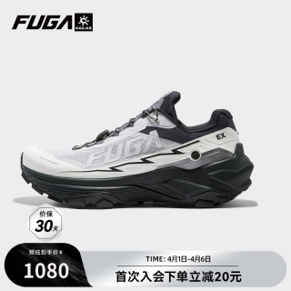 凯乐石 FUGA EX3凯乐石户外防滑登山徒步男鞋缓震专业跑山运动透气越野跑鞋 浅银灰