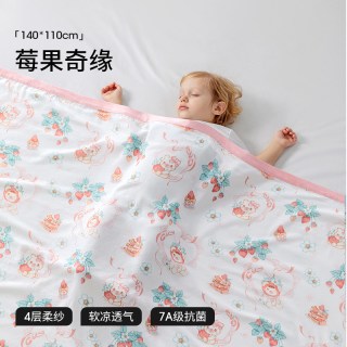 贝肽斯 婴儿盖毯宝宝专用小毯子a类纱布小被子新生儿薄款四季通用