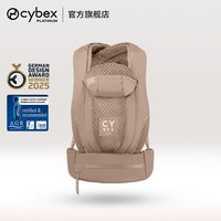 cybex -COYA CARRIER婴儿背带二合一前抱式抱娃神器