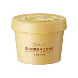 欧佩 深层清洁 卸妆膏