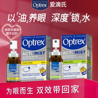 爱滴氏 润眼喷雾缓解眼睛疲劳*1+眼痒*1