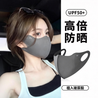 万宝绿 防晒口罩防紫外线女2026新款3D远山灰+石墨黑 UPF50+「3D立体显脸小」