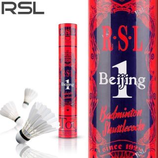 百亿补贴：亚狮龙 北京1号 鹅毛球 77速