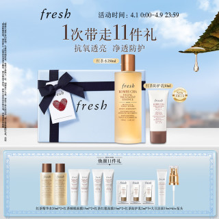 馥蕾诗 红茶防护礼盒(红茶水250ml+防晒乳50ml)