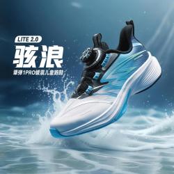 安踏 骇浪Lite2.0竞训跑步体考鞋安踏男童鞋大童犟弹缓震运动鞋