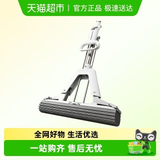 88VIP：海绵胶棉拖把家用一拖净 28cm
