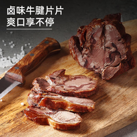  One's Member/1号会员店 会员卡