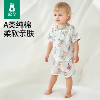 欧孕 儿童纯棉家居服套装