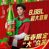  WUSU/乌苏啤酒 聚会露营婚宴 小麦啤酒