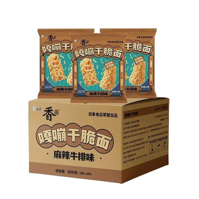 白象 方便面 干脆面 40袋