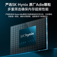  储奇 低时序 台式机内存条套装