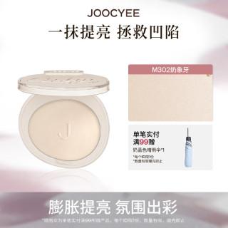 酵色 蜜粉高光粉哑光亮闪定妆提亮膨胀腮红