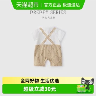 jellybaby [7A抗菌]婴儿外出爬服男婴童假两件新生儿学院连体衣宝宝夏日哈衣