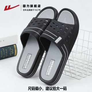 回力 男士拖鞋 TM-SDJ-3920