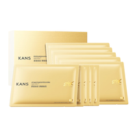  KANS/韩束 抗皱紧致 眼膜贴 眼霜 【黄金胶原CP】眼膜+眼霜