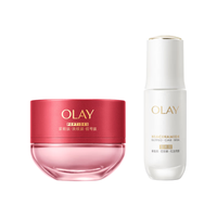  OLAY/玉兰油 水光 护肤套装
