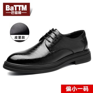 巴图腾 男士商务休闲鞋 B19310203