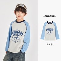 多多家 男童纯棉长袖T恤春秋款2025儿童插肩袖印花打底衫上衣