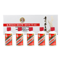  MOUTAI/茅台 礼盒装 酱香型白酒