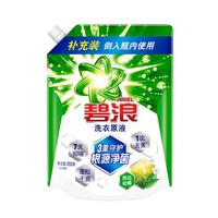 ARIEL/碧浪 除菌 洗衣原液