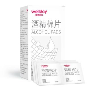 维德 75%酒精湿巾棉片200片