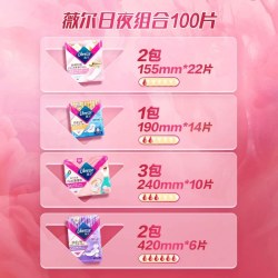 薇尔 防漏速吸 卫生巾护垫