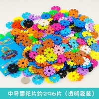  JUJK 益智 儿童积木