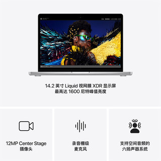  Apple/苹果 MacBook Pro M4 Max(16+40核)128G 笔记本电脑