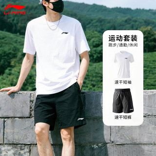 李宁 男款跑步运动套装 速干短袖T恤短裤