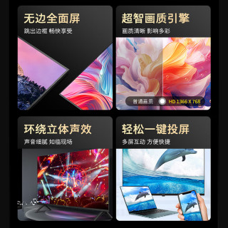 飞利浦 32PHF6591/T3 32英寸高清全面屏一级能效电视机