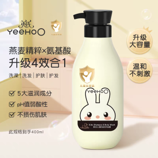 英氏 儿童沐浴露洗发水二合一男女孩宝宝洗澡专用洗发沐浴液露 儿童二合一400ml*1