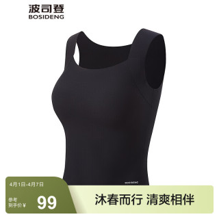 波司登 夏季女士  修身运动背心