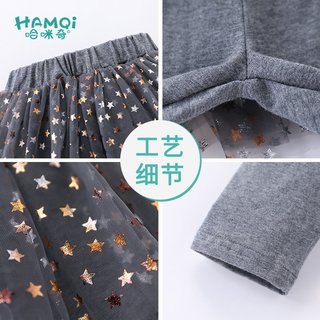  Hamqi/哈咪奇 假两件 儿童裙裤