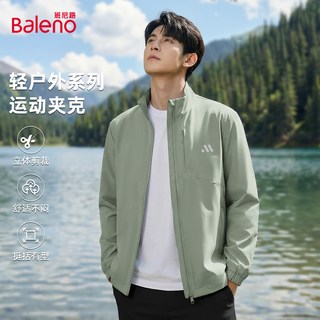  Baleno/班尼路 户外徒步 男士夹克外套 灰绿#MB灰条M XL
